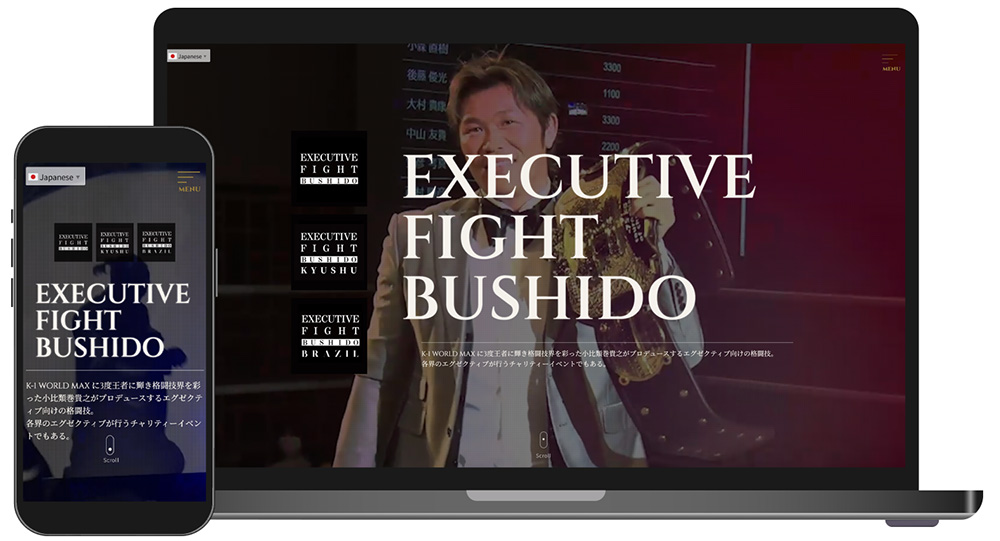 格闘技イベントサイト